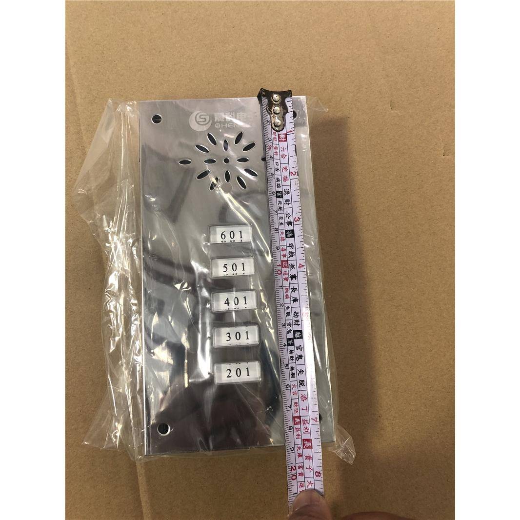 晟科5户直按式对讲主机/楼宇对讲主机/SK-98BZJ1*5/楼宇门铃对讲