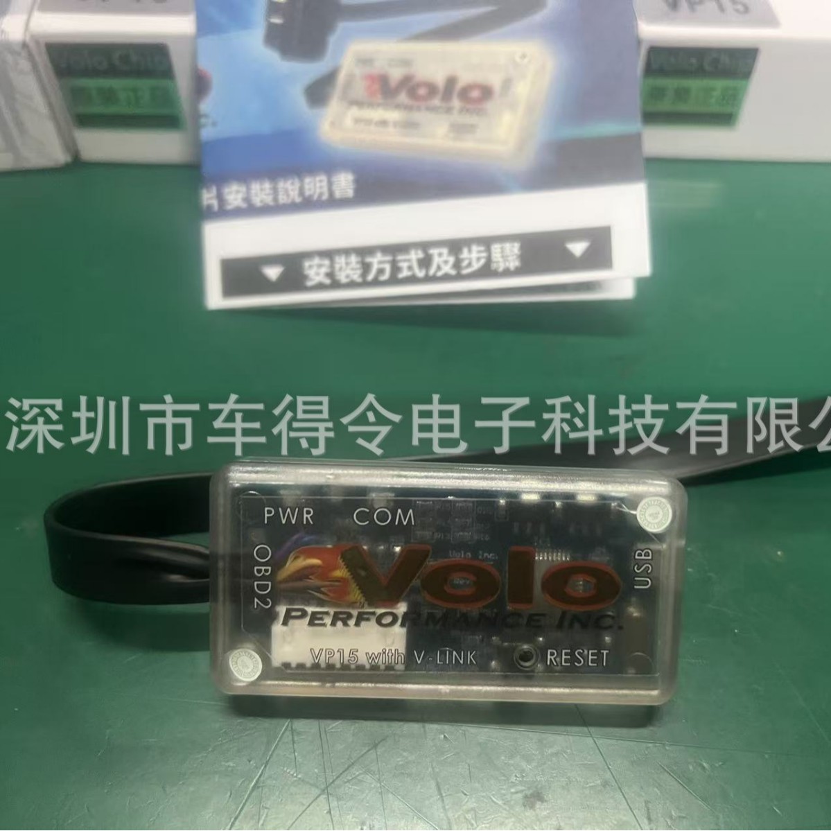 汽车动力提升VP15 动力改装升级芯片增强马力自吸车外挂电脑VP12