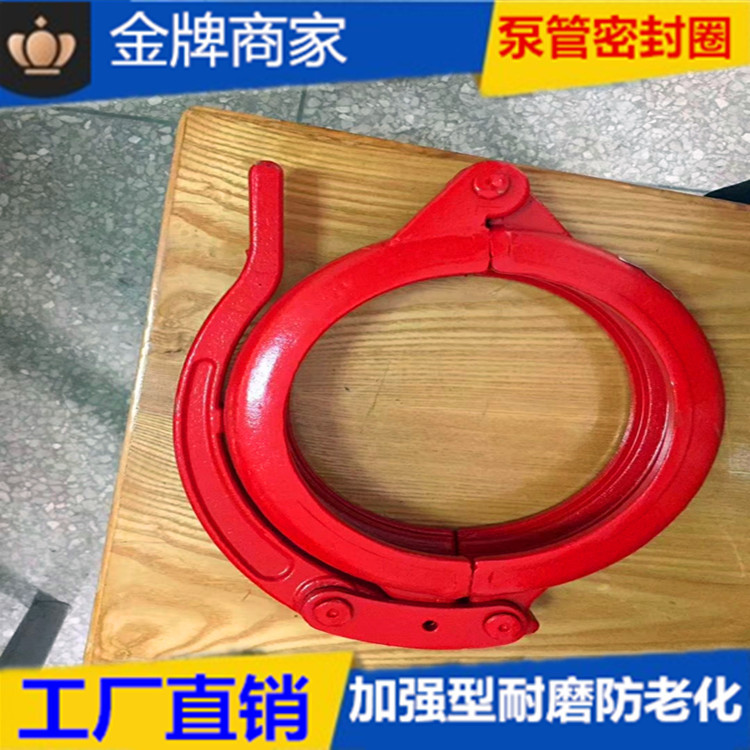 批发砼泵配件混凝土泵管管卡 精铸快速管卡125高压泵车管卡