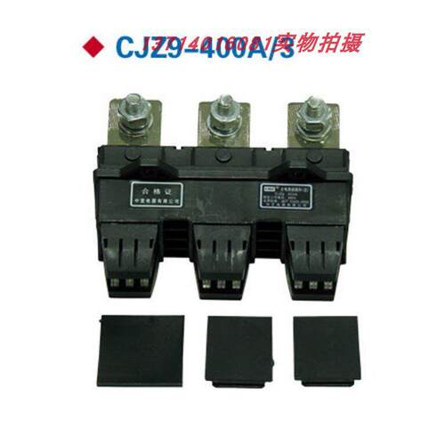 温州中意屉柜主电路一次接插件CJZ9动静件400A250A630A静插件CJT9