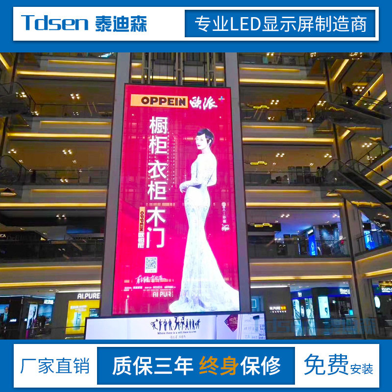 led玻璃栈道屏旅游景点全彩显示屏玻璃led透明屏互动楼梯电子屏