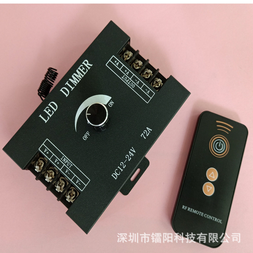 12V/24V穿孔灯无线遥控调光器
