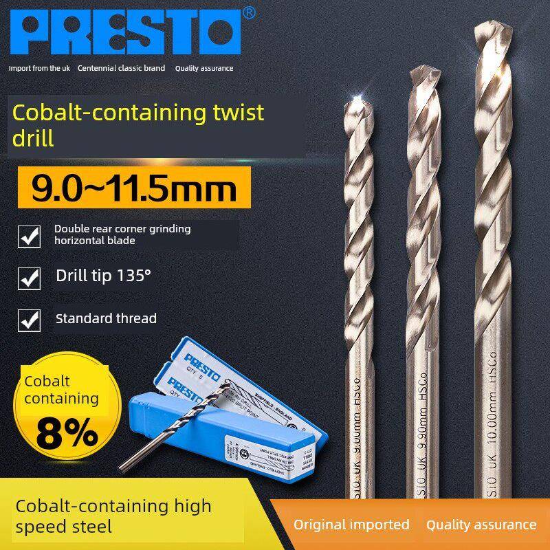 百事通(PRESTO)钻头含钴高速钢直柄麻花钻咀9.0~11.8mm