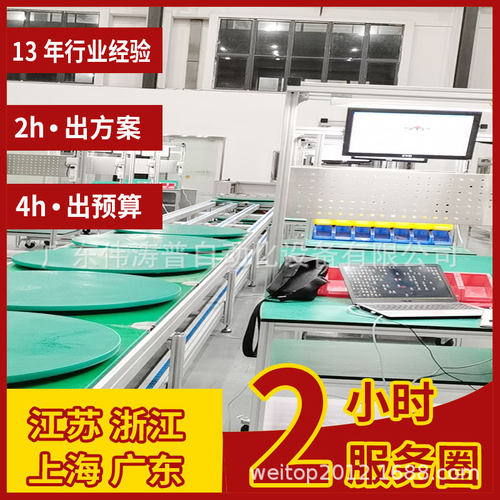 插件装配线直供电动护理坐便床组立滚筒线焊锡位悬挂式流水线制定