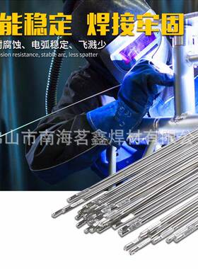 金锈桥不钢氩弧焊丝TIG38(H0Cr21N10)/T3081.6iIG308L(H00Cr21Ni1