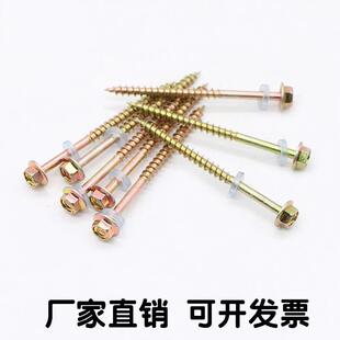 外六角自290螺丝钉自尖尾尖头攻钻尾木钉螺丝法兰面自攻螺钉M5M攻