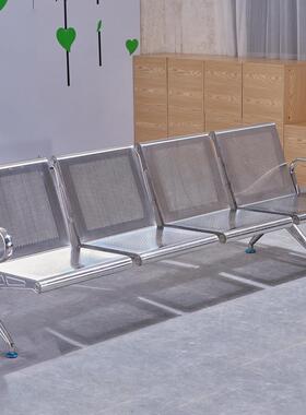 排椅三国15993人位不锈钢沙发候诊椅座等候椅公共机场椅全椅包邮