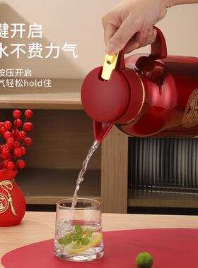 喜庆尘卡仕30瓶4壶不锈钢防保温壶结婚暖NTT壶婚庆红色热水陪嫁礼