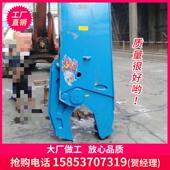 供应剪22掘机剪刀5215挖机液压剪DUO大切力开口5挖30mm