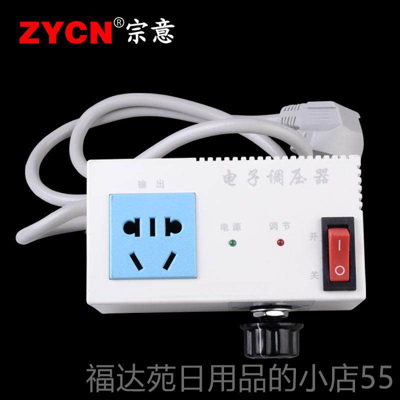 高档调速器220V大床功率调器角磨电钻调压插座扇风吊压扇调速开关