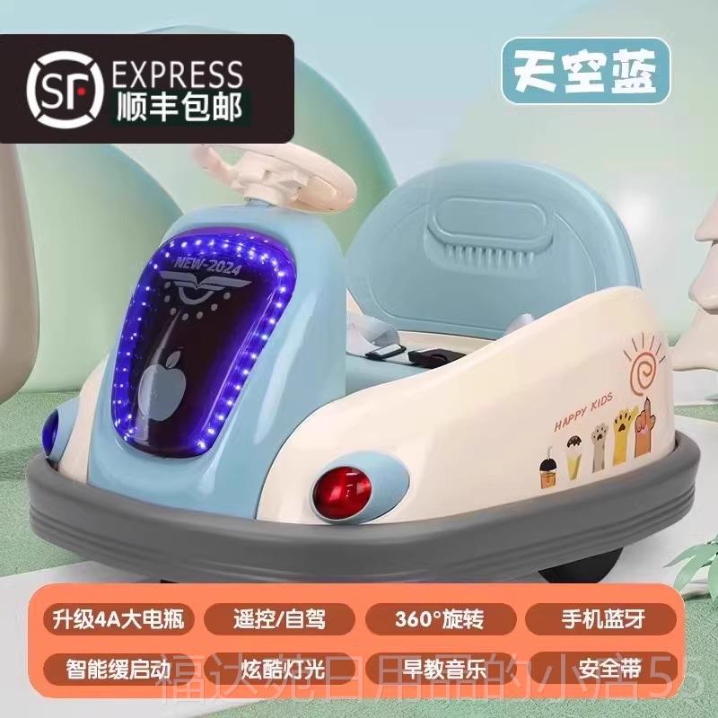 高档儿童电动碰碰车小孩玩车具坐车可带人遥控宝宝四轮汽充电童车