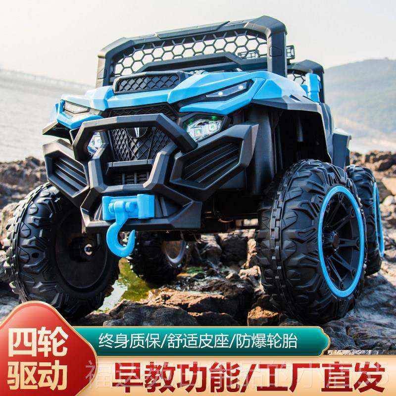 高档儿童电越动车汽车四轮玩具车坐人童车遥控可坐车人小孩汽可车,玩具/童车/益智/积木/模型,儿童电动车,淘宝优惠券,粉丝福利购,淘宝优惠卷