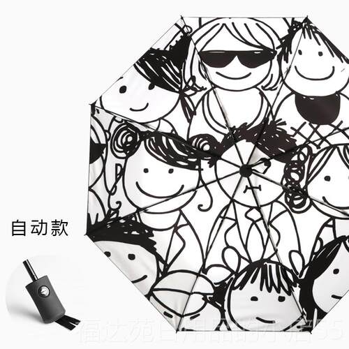 高档雨伞女晴雨两用in紫s折叠动伞风结实太自阳伞防晒防外线学生
