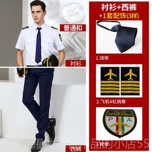 天个章性潮流队长制 夜总会帅肩韩式 高档空制服化飞行员衬衫 男衬衫