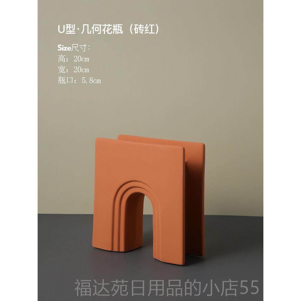 高档斯品堪的纳维亚莫迪兰花瓶陶瓷装饰创客厅插花干花电视柜意桌