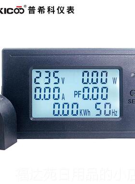 高档仪PA-00交数流电力监测电压电流频率功率因电量表100A1 过载