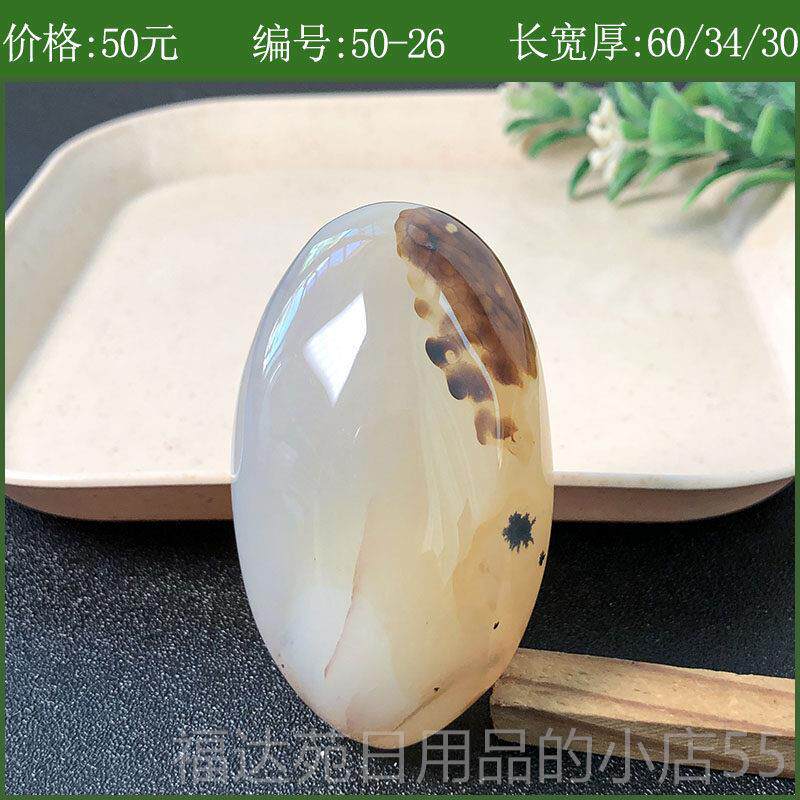 高档海洋然玉髓手把玩件天玛瑙草男花士文玩玉器随身件玩物奇石小