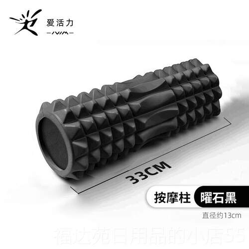高档泡松沫肌肉放专业士狼牙棒按摩腿部滚轮按摩器实心男滚后背神