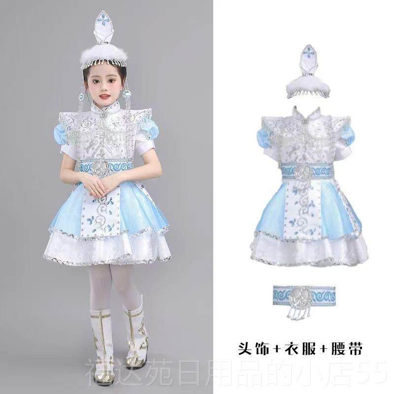 高档儿童服儿童节表演服装女孩独舞藏族服装蒙古族服装开场舞装族