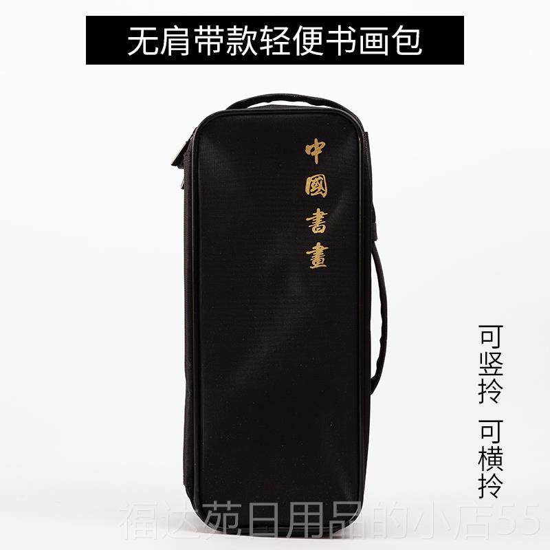 高档定制毡礼物包文房四宝多功能书画包装毛笔砚台墨汁印章毛垫笔