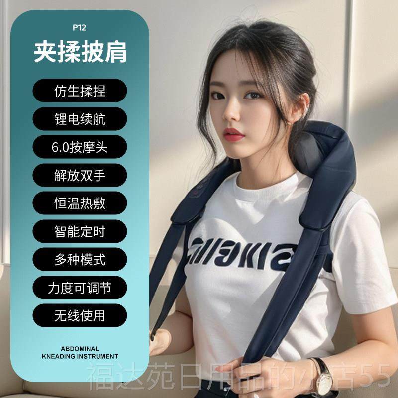 高档揉颈按摩器器肩颈腰部背椎部颈部脖子肩膀斜方肌劲椎捏放松仪,个人护理/保健/按摩器材,颈椎按摩器/枕,淘宝优惠券,粉丝福利购,淘宝优惠卷