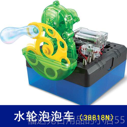 高档stem童科学实科技作小发明小学生di验y普制益智玩儿具男孩7-9