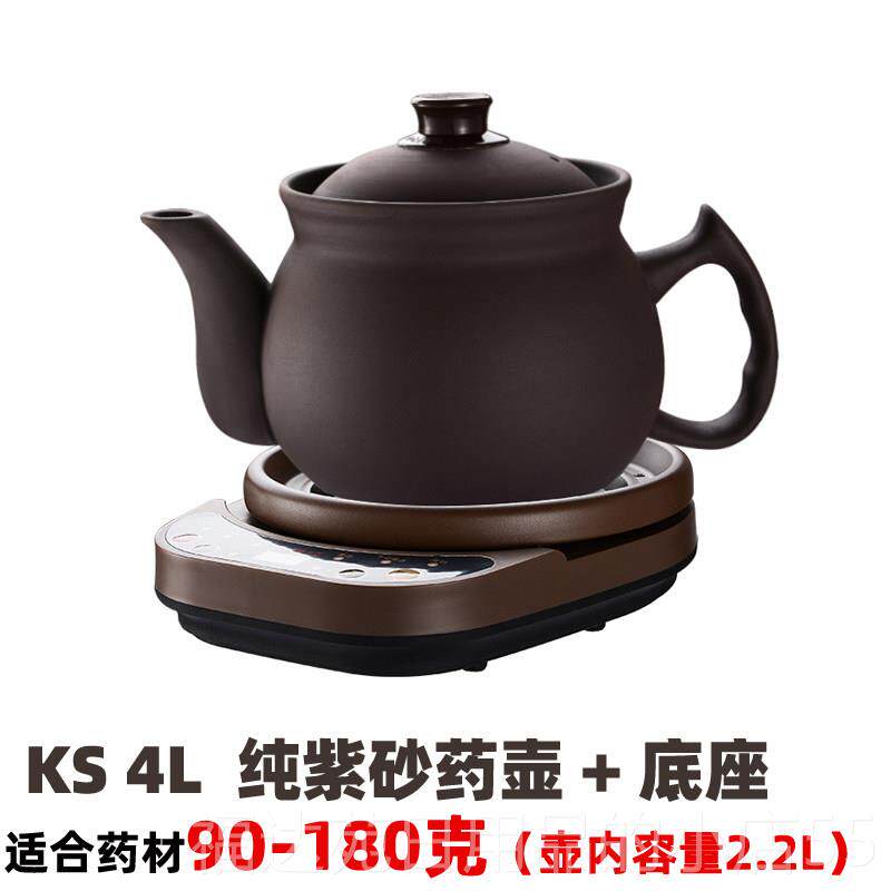 高档3L4L56L7L8LL9L10L紫砂煎药壶时预约自动断电中药电砂锅壶熬