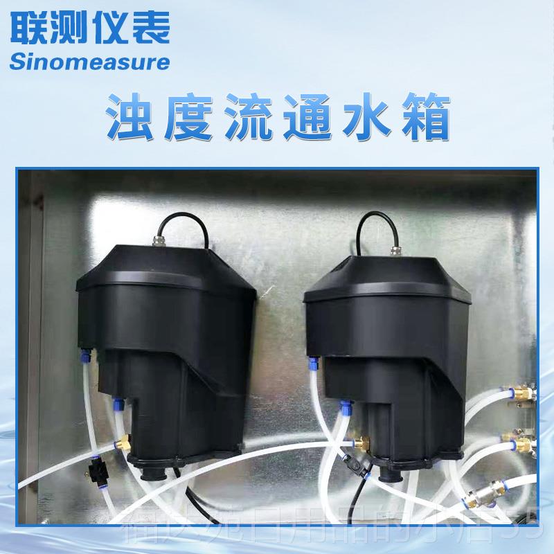 高档联测线浊度仪检测仪质浑浊度传感器悬浮物污泥浓S水度计MLS在