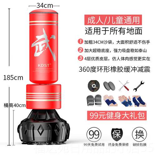 高档沙包拳击不倒翁式沙袋散立式吊家用拳击训打练拳器材跆道健身