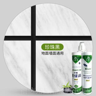高档艾帝美缝剂家用卫水生剂间瓷砖地砖墙砖填缝防防霉彩砂勾缝斯