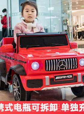 高档奔驰大小儿童8电动g汽车4可坐大人男女宝宝孩6摇摆玩具高端遥
