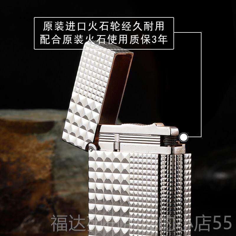 高档法国都柏特朗打全火机正品铜打火石砂轮侧滑网红个性声潮火打