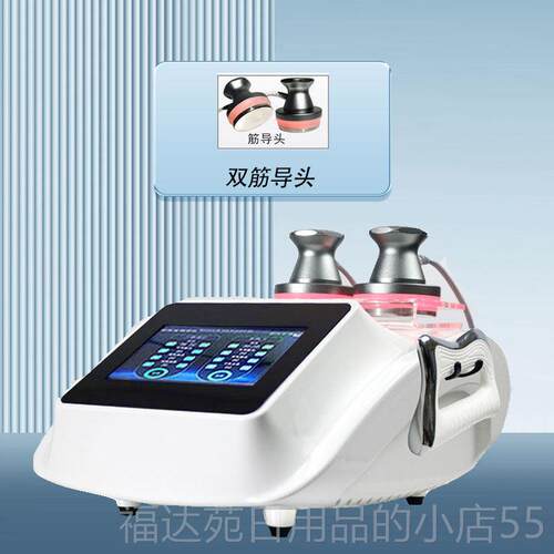 高档三通大师络仪灸导仪刮拔罐肩筋膜疏痧通美容院用生物电养生经