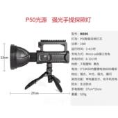 高档多功B能P50P70强光LED探照手灯 高亮电提筒防水大功率照 明US