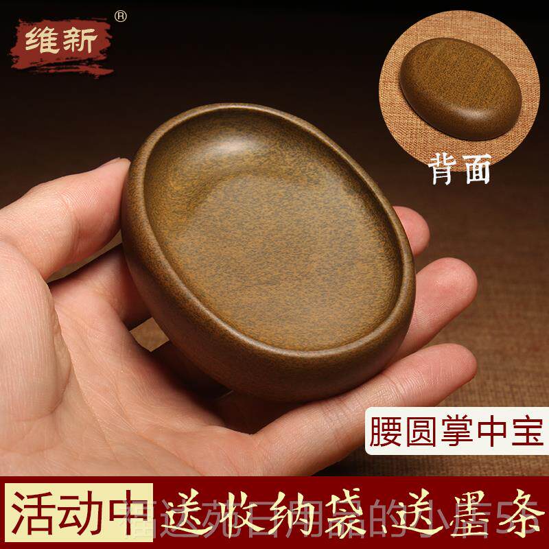 高档维新老坑黄子小楷砚台鱼然原石歙砚把玩掌中宝腰圆鱼籽龙尾迷