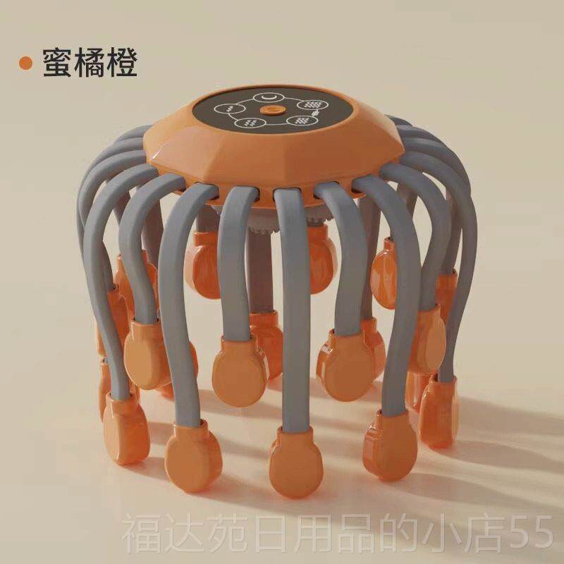 高档头部按摩仪电动八爪鱼神全自动头皮经袋疏通家用按络压脑抓器