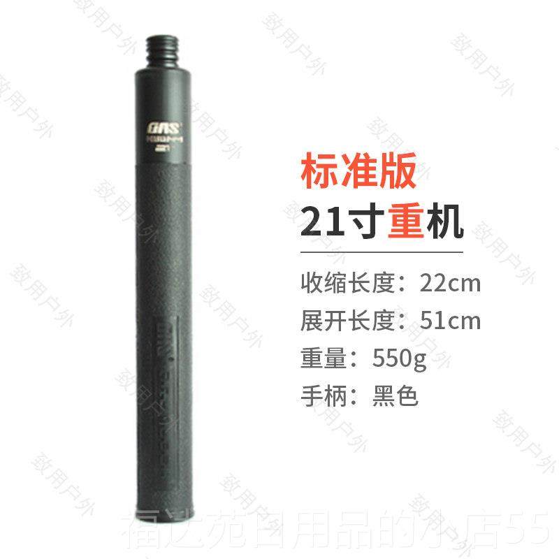 高档正品蚂蚁G载S机械甩棍轻重快拔车合机法防身伸缩棍棒子装备武