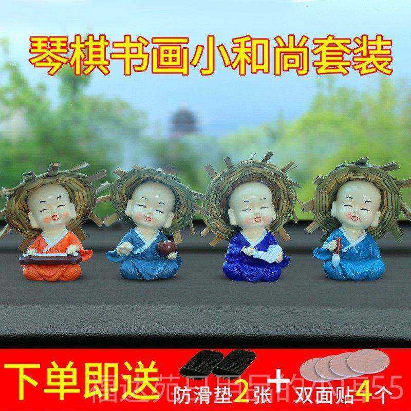 高档车载汽件车摆小尚车台内装饰品小车香薰创意车里轿和车上中控,汽车用品/电子/清洗/改装,摆件,淘宝优惠券,粉丝福利购,淘宝优惠卷