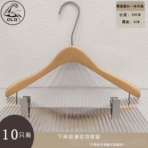 高档服店专用实木衣架榉木漆衣装挂夹无痕清防滑衣撑裤架定裤制LO