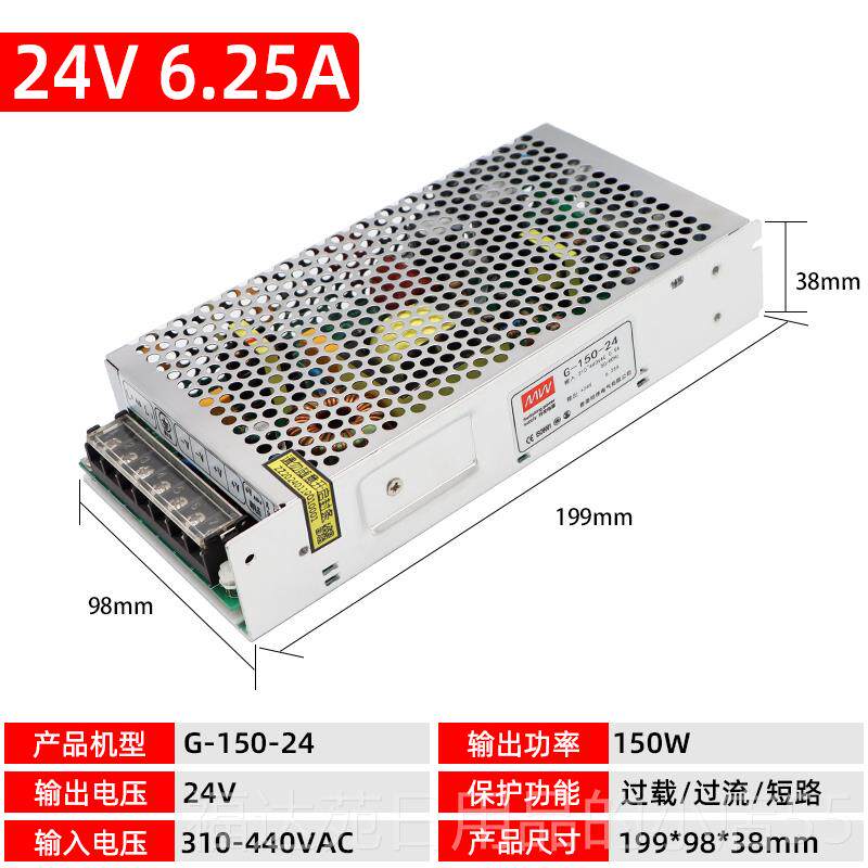 高档明伟380V2转24V开关电源G-120AW-4V 5电梯C电机集中供电D直流