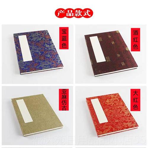 高档空生白宣纸册页6折2折宣半生熟粗麻写印章生抄经国展国画书1