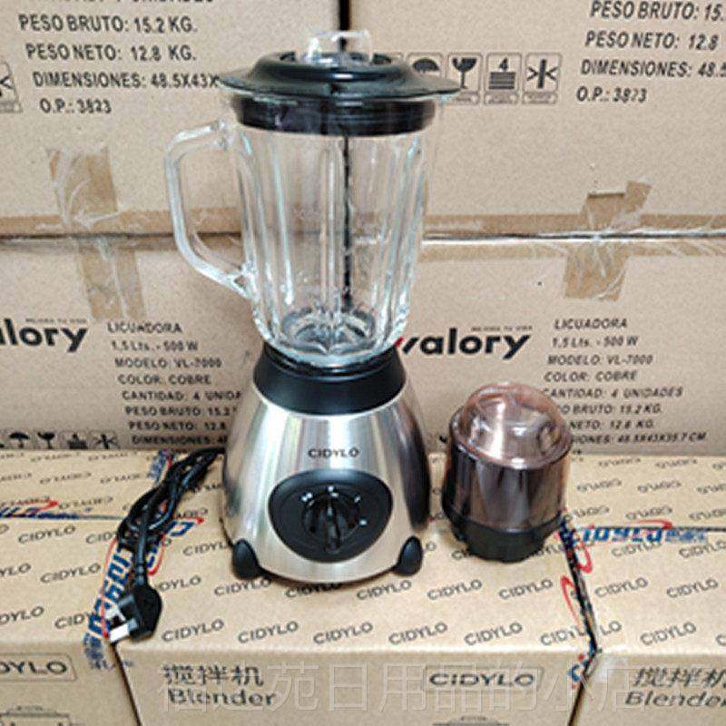 高档思迪乐500W大功果率搅拌机家商用汁料理机搅奶用昔豆浆打碎冰,厨房电器,榨汁机/原汁机,淘宝优惠券,粉丝福利购,淘宝优惠卷