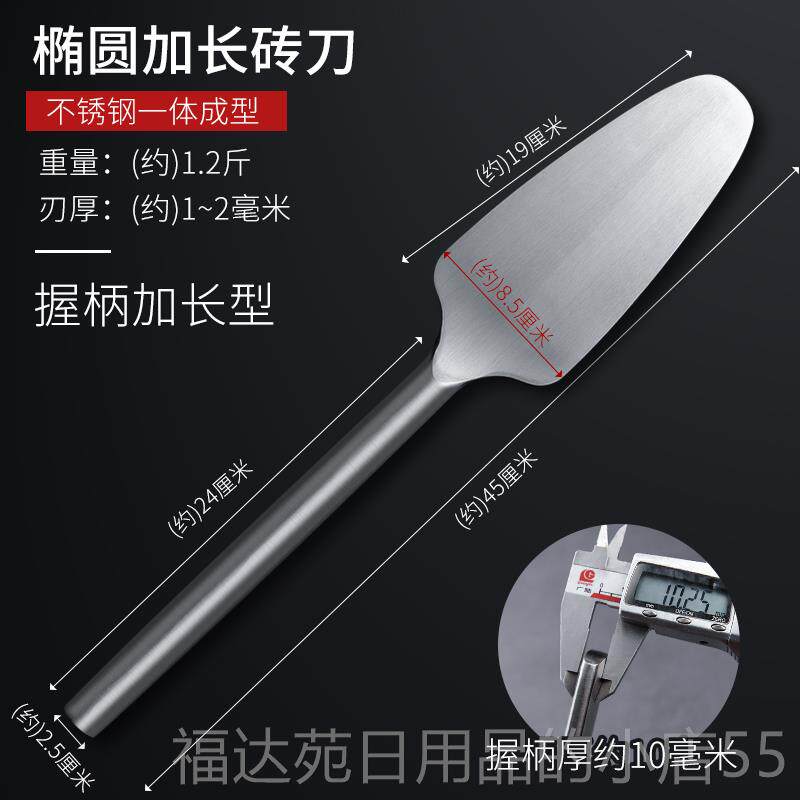 高档贵阳把不钢砖刀锈薄叶墙砖刀泥瓦砌工具双面小圆泥刀全不锈钢图片