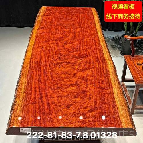 高档巴花实木大板原木红木茶桌西茶办公书桌面餐桌巴花梨木现2米