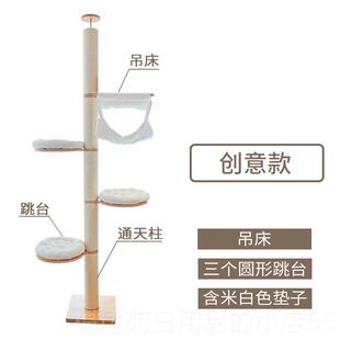 高档catsle猫抓柱窝猫爬架夏季木华猫实猫豪树通天柱一体大型猫咪