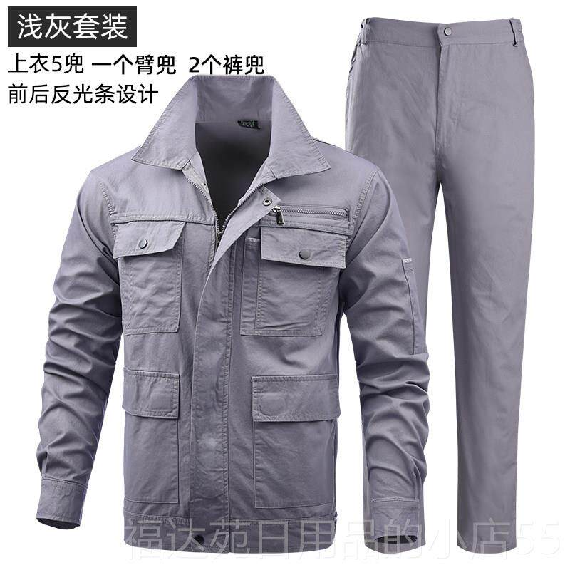 高档季夏棉薄工作服套装男款长袖耐磨防烫阻燃劳保服焊工纯车间工