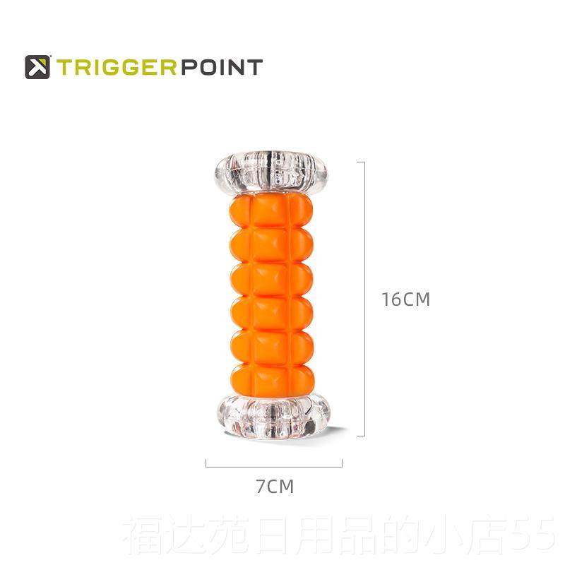 高档健tiggerpoint脚底底按摩滚轮足按摩筋膜放松跑步身家用按r摩
