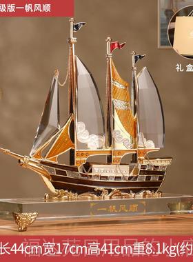 高档公珐琅彩帆风顺帆船摆件轻奢开工艺品一办室桌面装饰品乔迁业