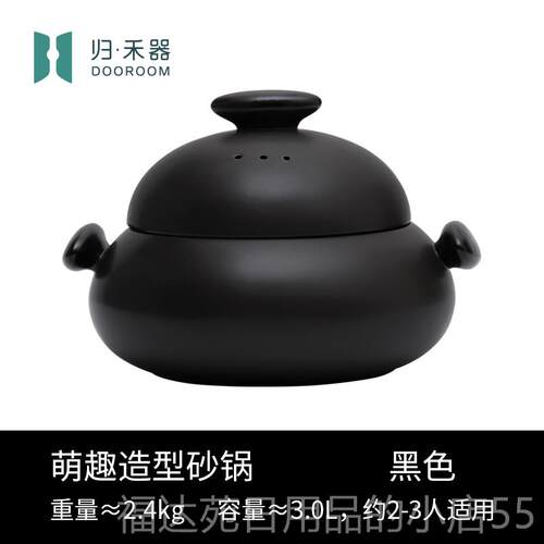 高档归禾器砂锅炖炖盅家用锅燃明火气耐高温煲汤沙陶瓷煲锅土锅汤