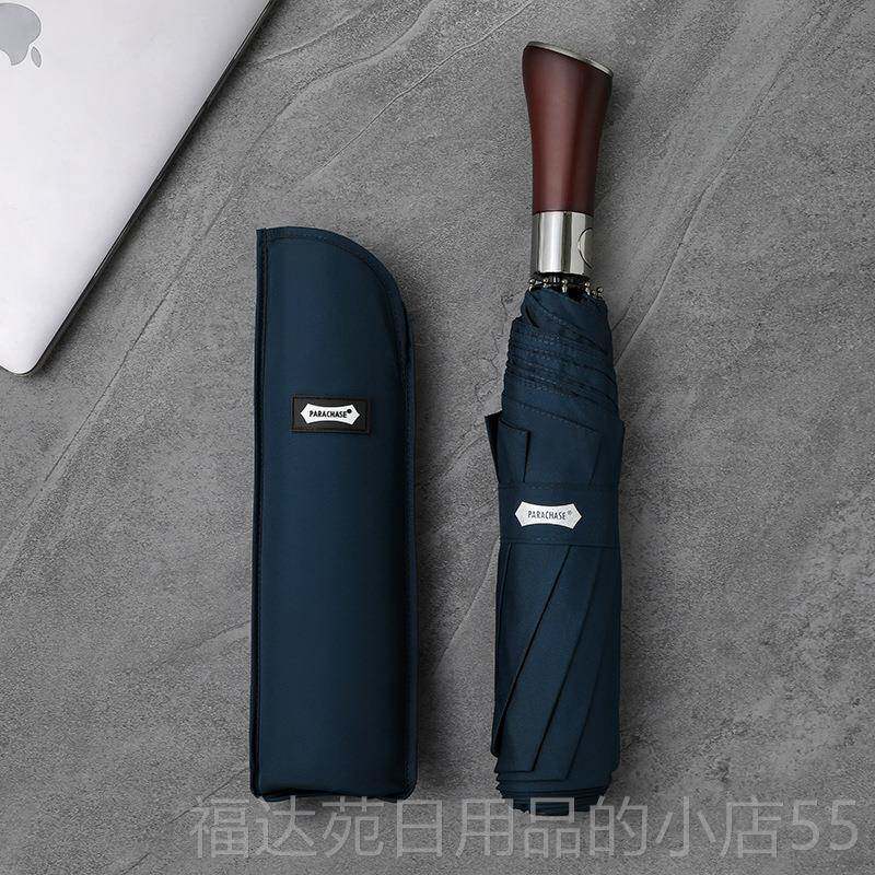 高档PARCHASE刀柄男A士覆古全自动伞21.米加大折叠雨商伞韩国森系
